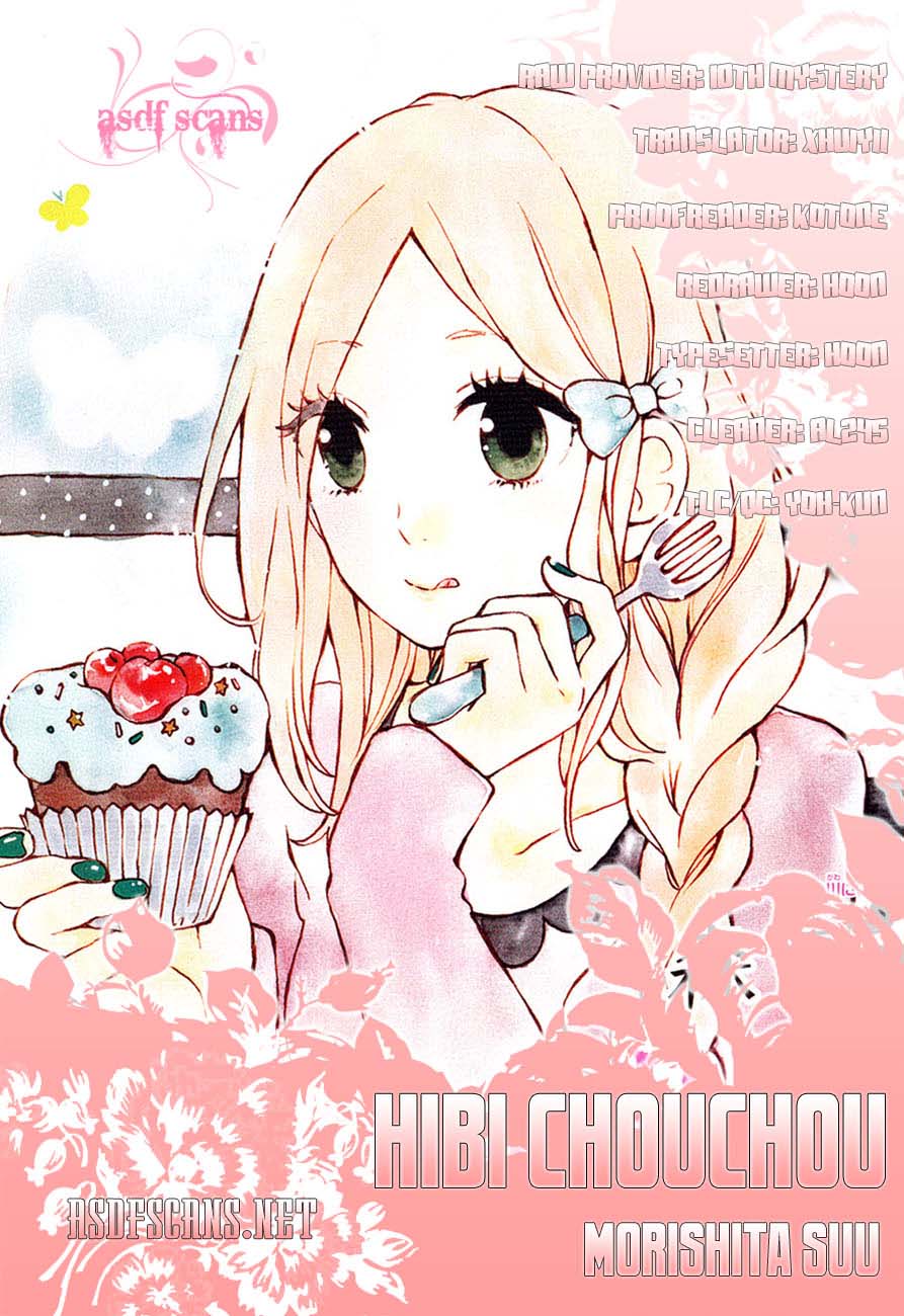 Hibi Chouchou-Volume 3 Chapter 24