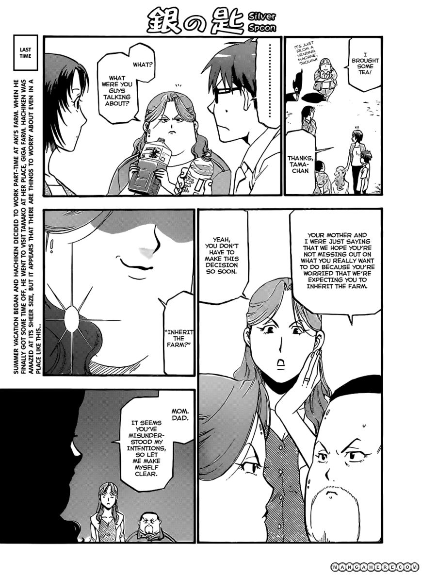 Chapter 17 image 4