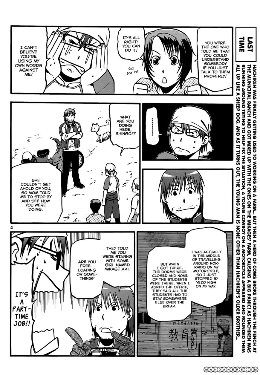 Chapter 20 image 5