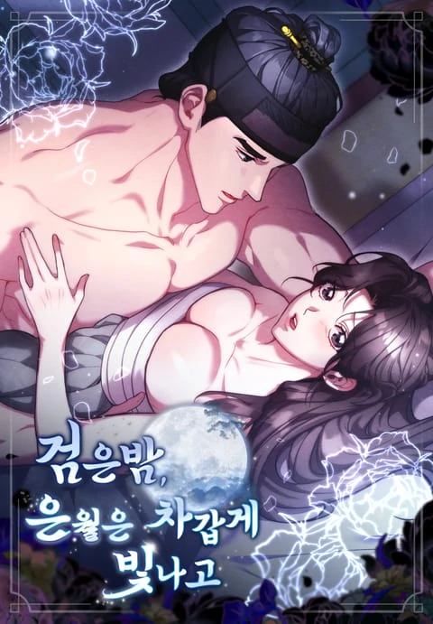 In the Dark Night, the Silver Moon Shines Coldly (Diva Scans)