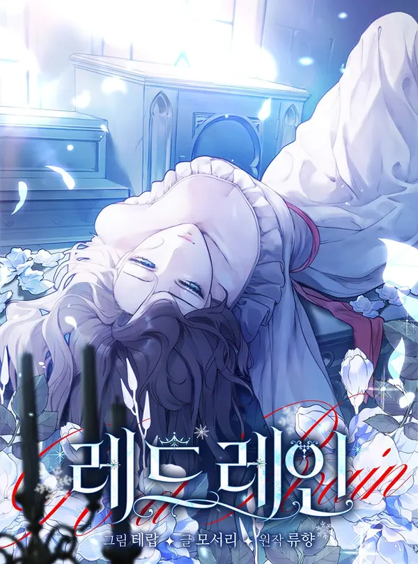 Red Rain (Diva Scans)